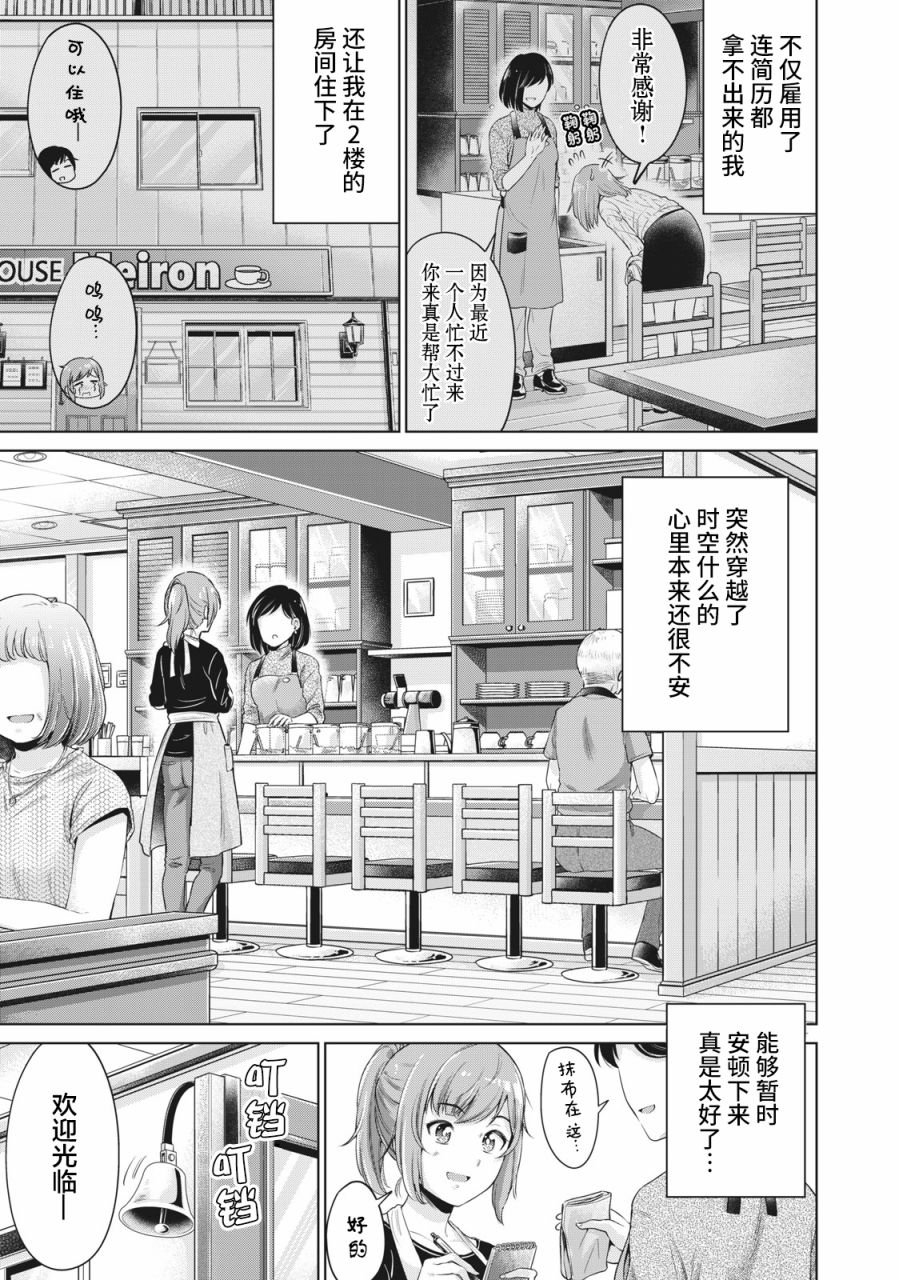 第2话