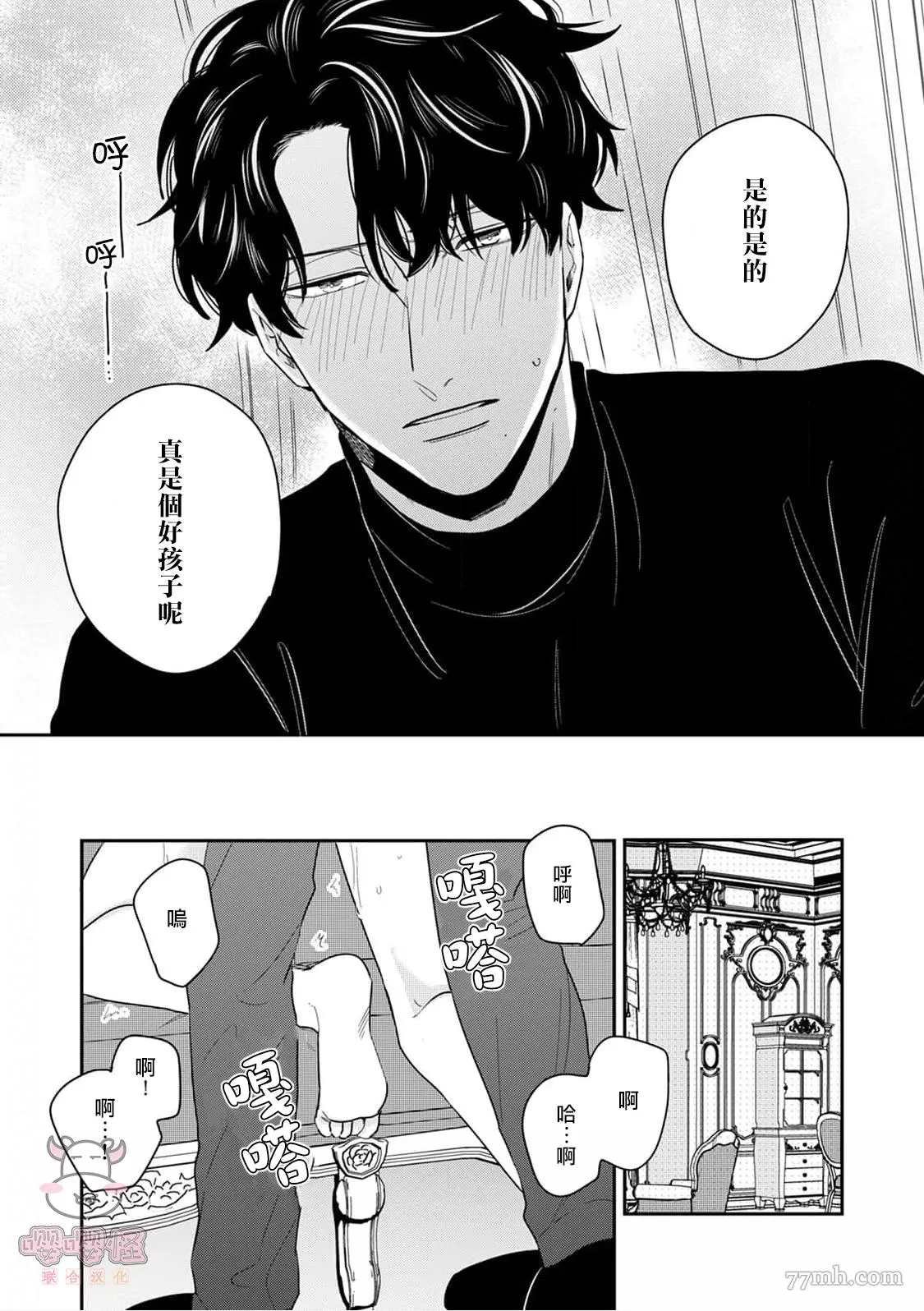 番外