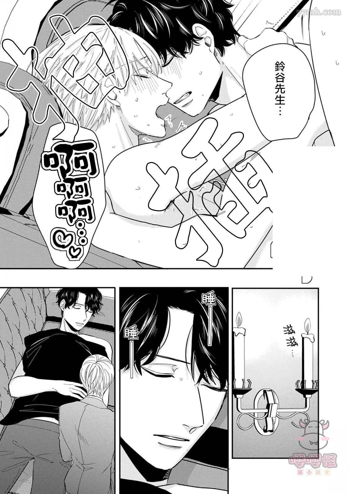 番外