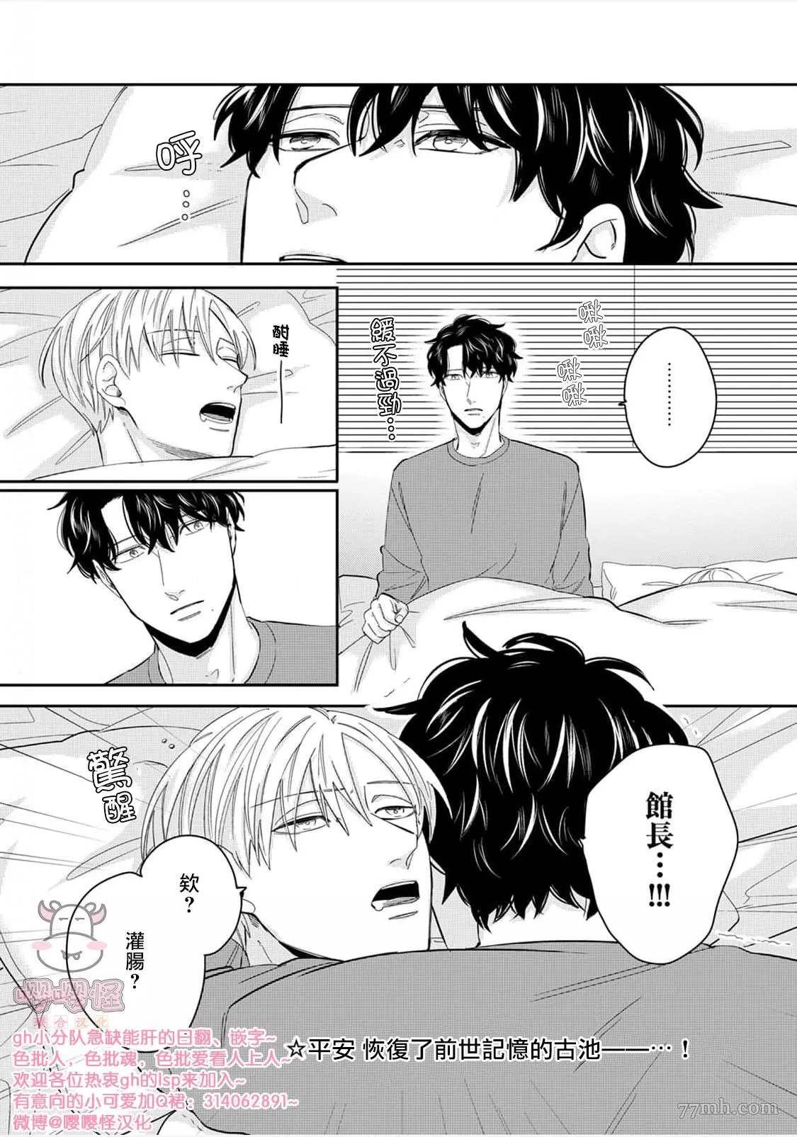 番外