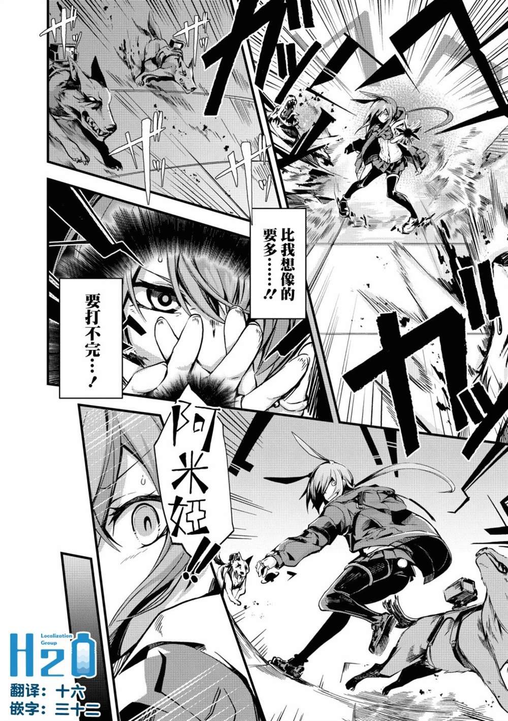 02卷02话