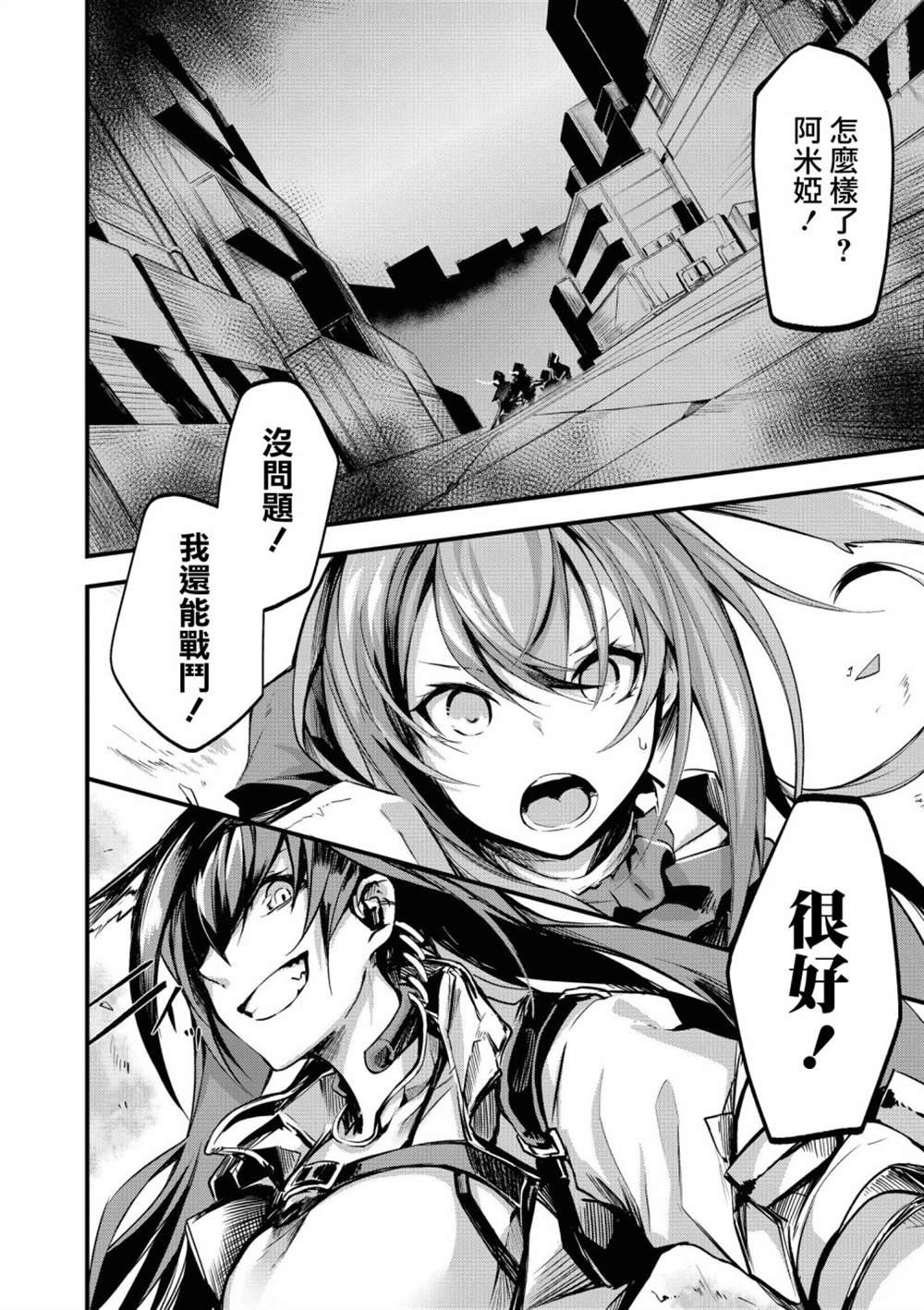 02卷02话