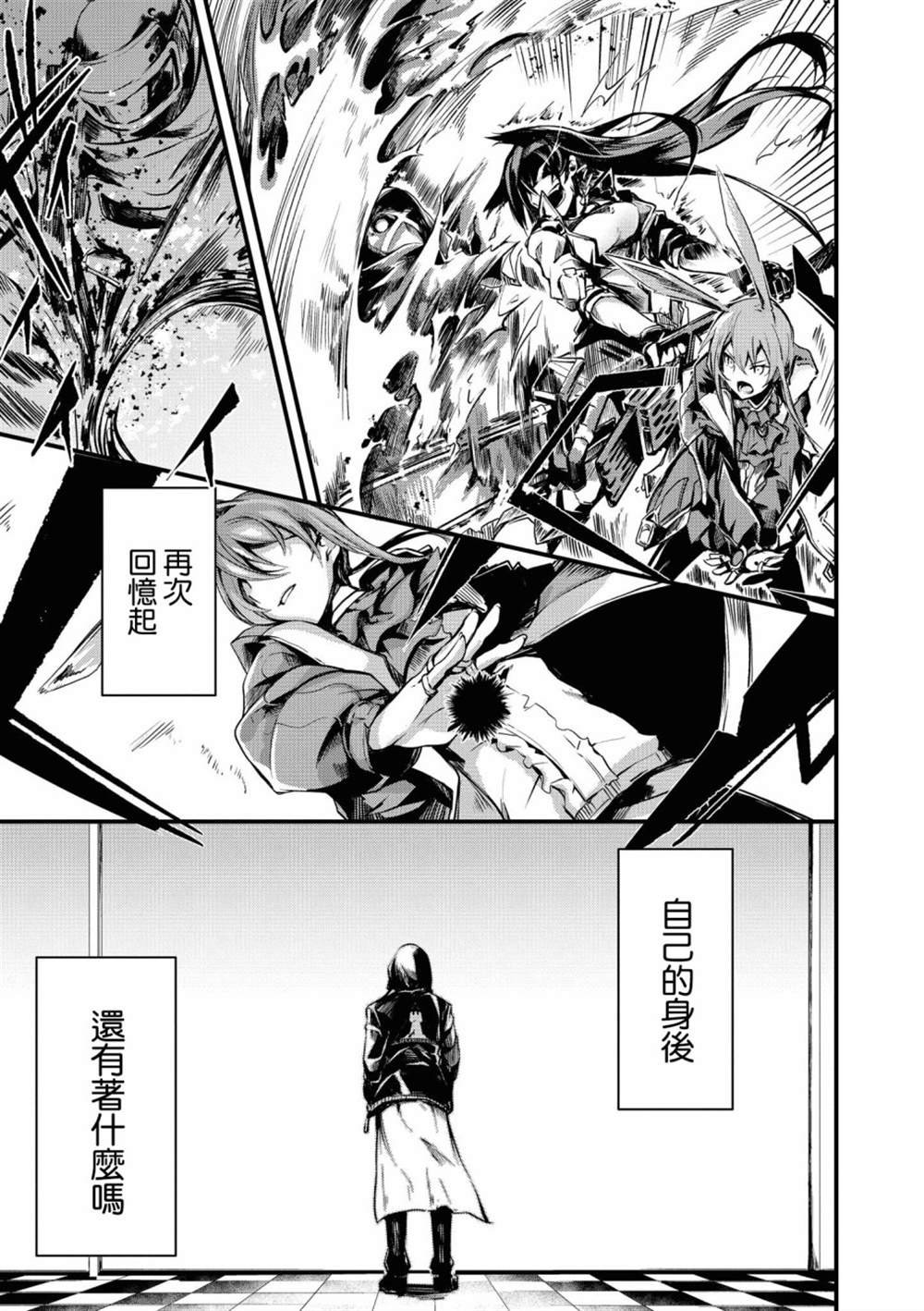 02卷02话