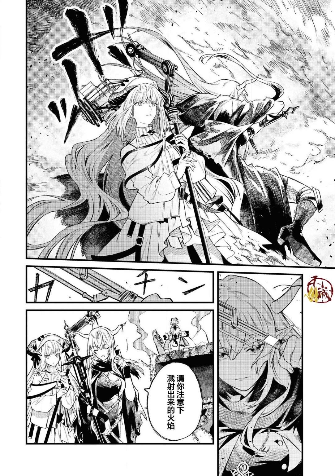 第1话 萨卡兹的幽暗寂静