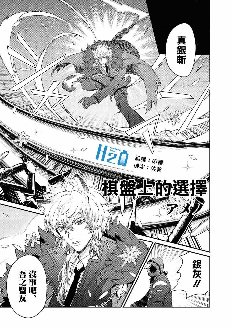 02卷09话