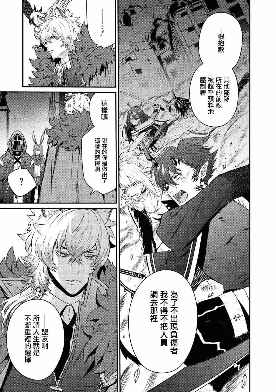 02卷09话