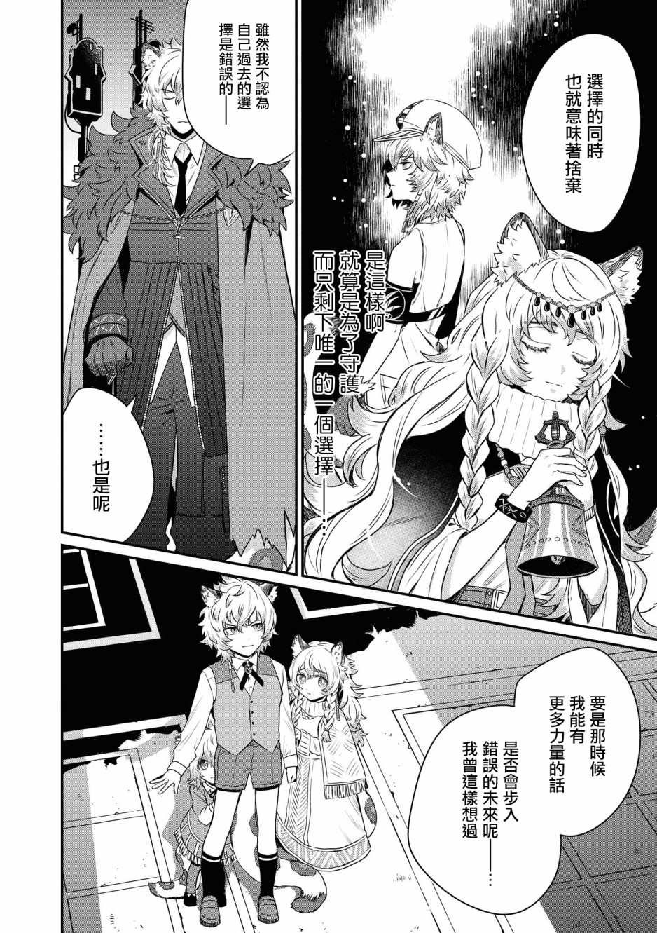 02卷09话