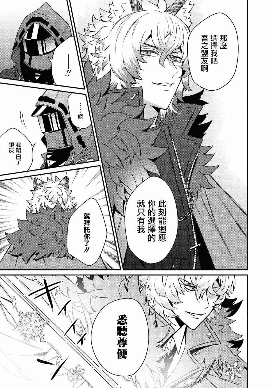 02卷09话