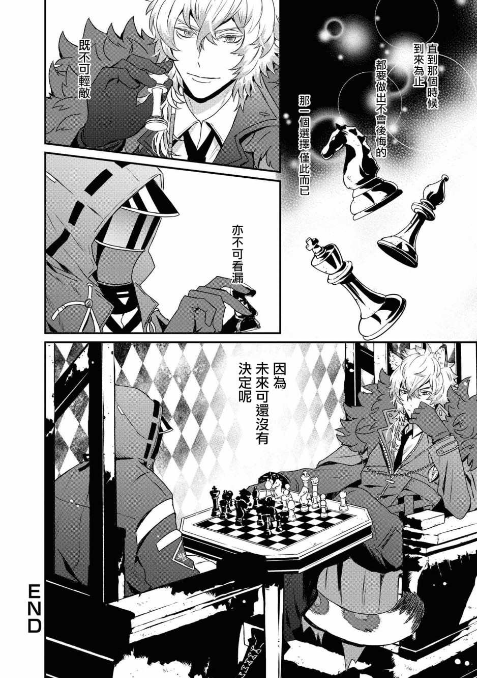 02卷09话