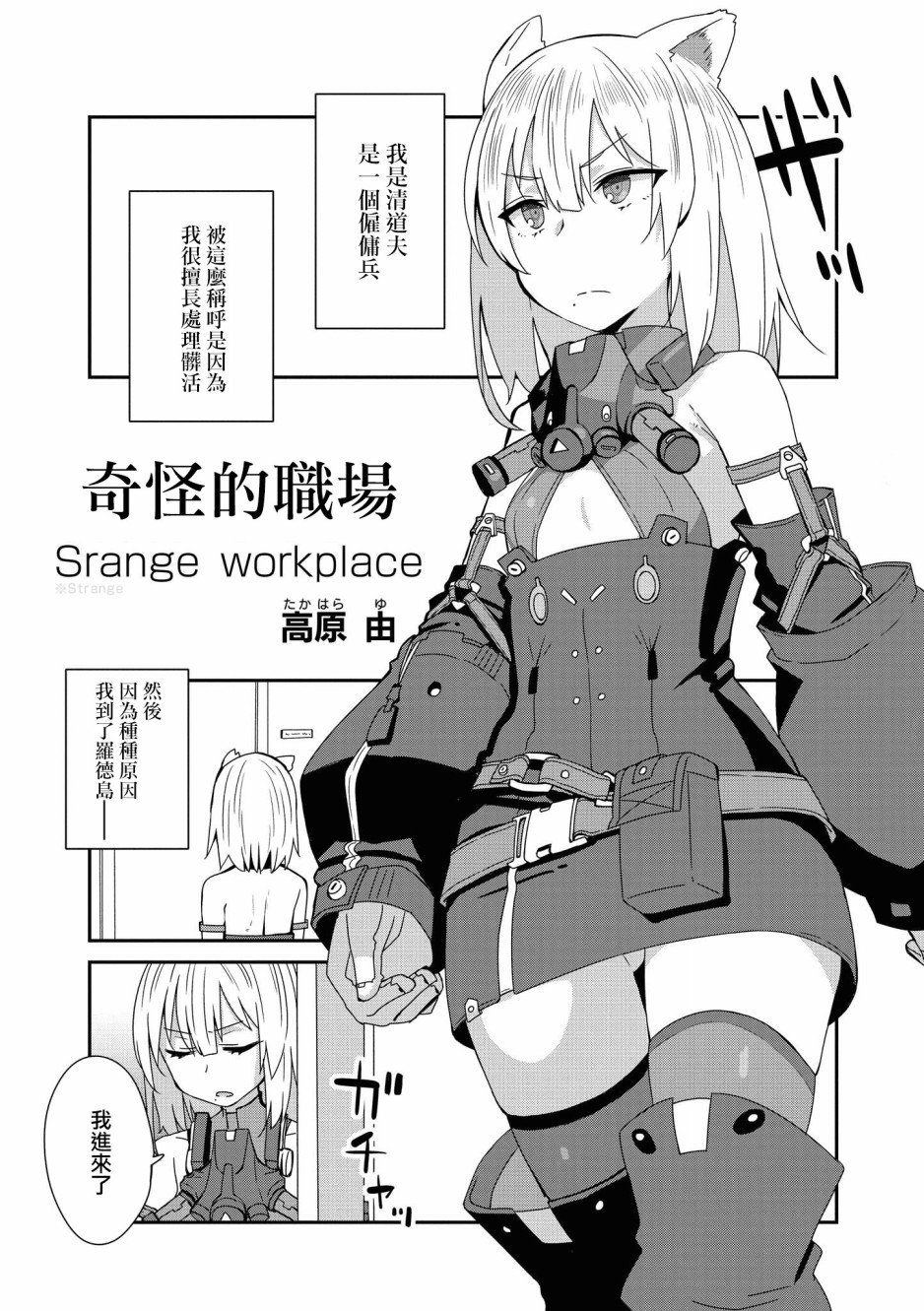 02卷10话