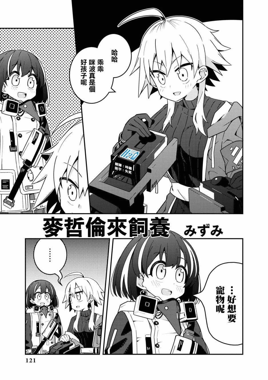 02卷13话