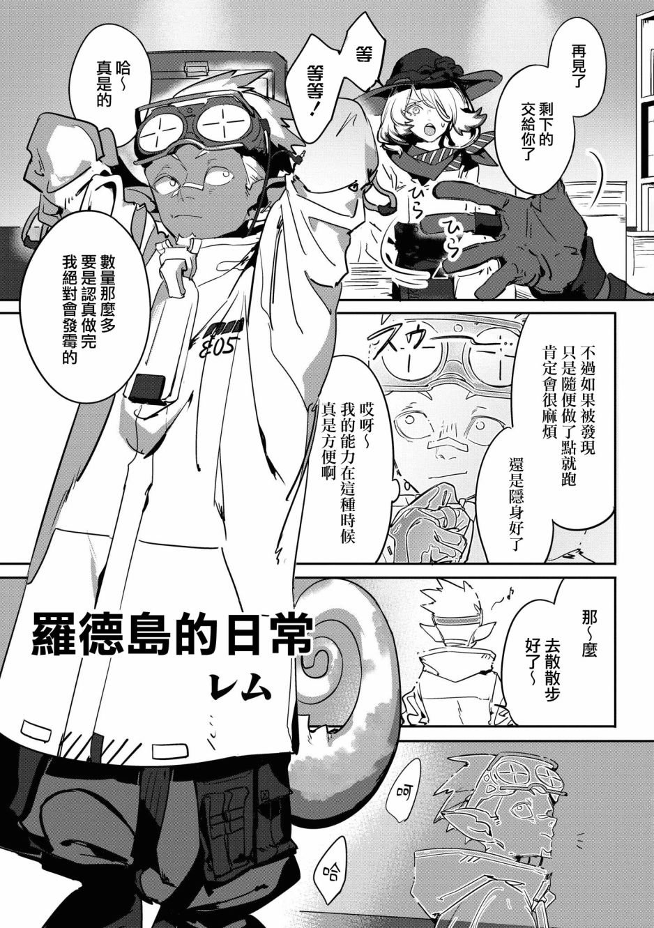 02卷16话