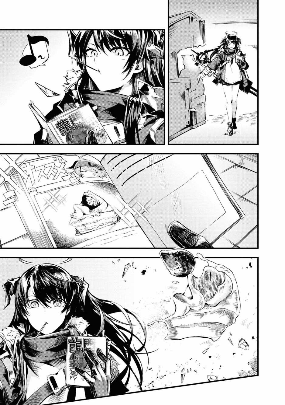 03卷01话