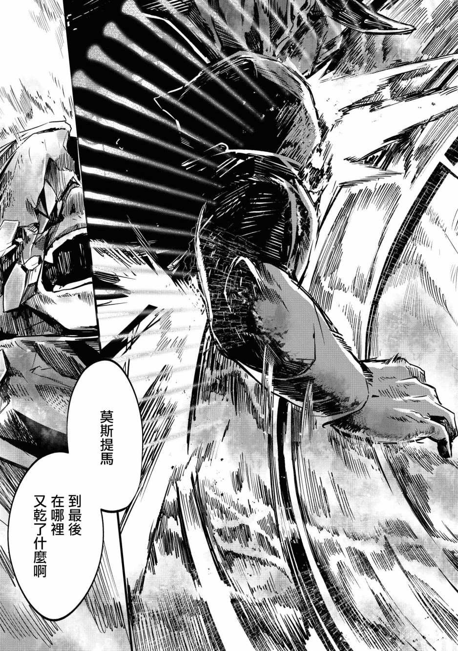 03卷01话