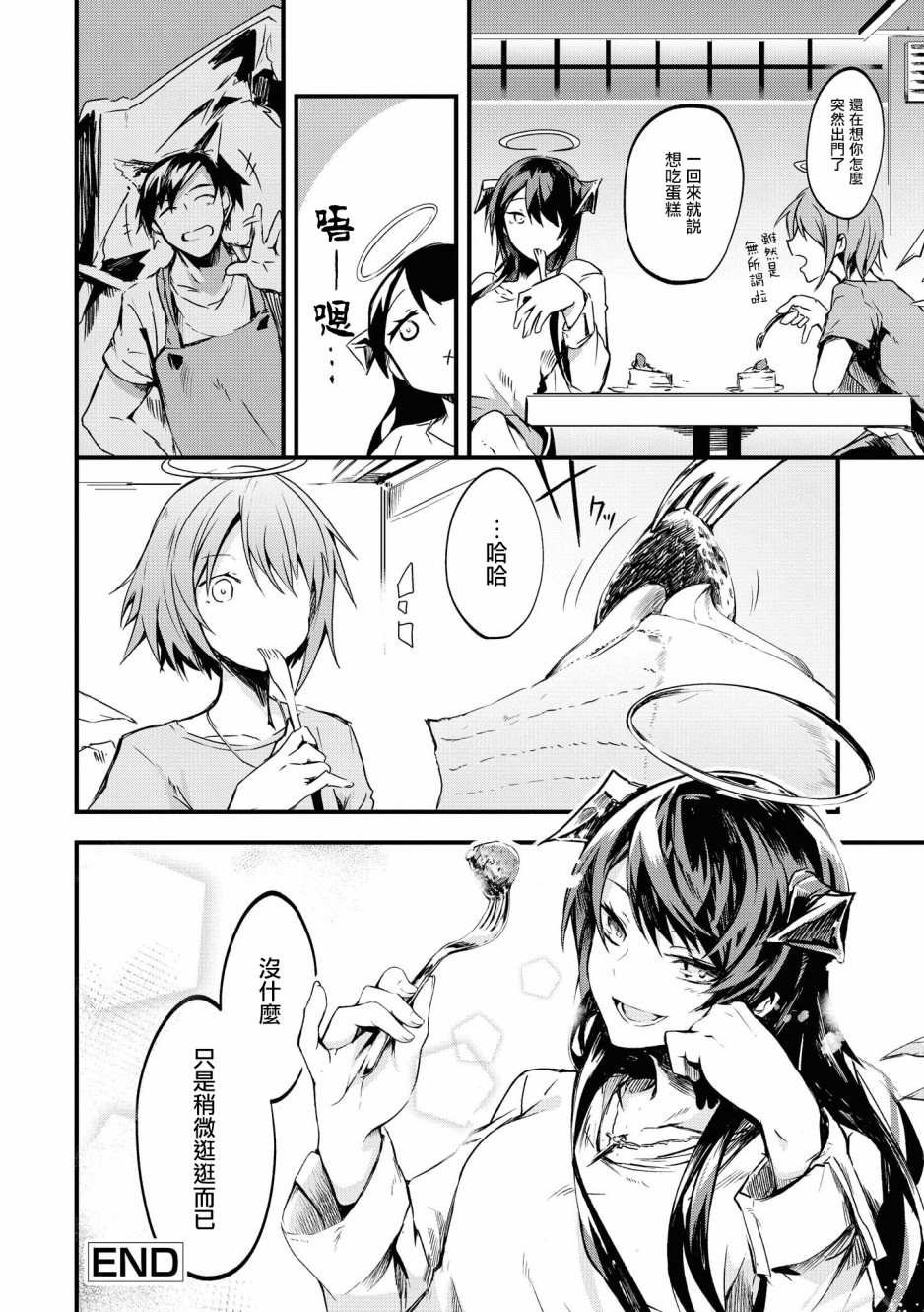03卷01话
