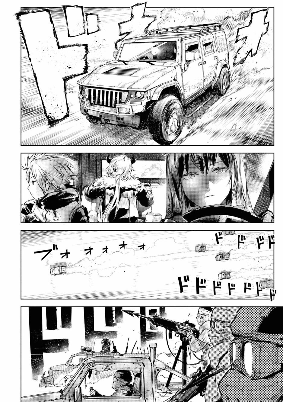 03卷02话