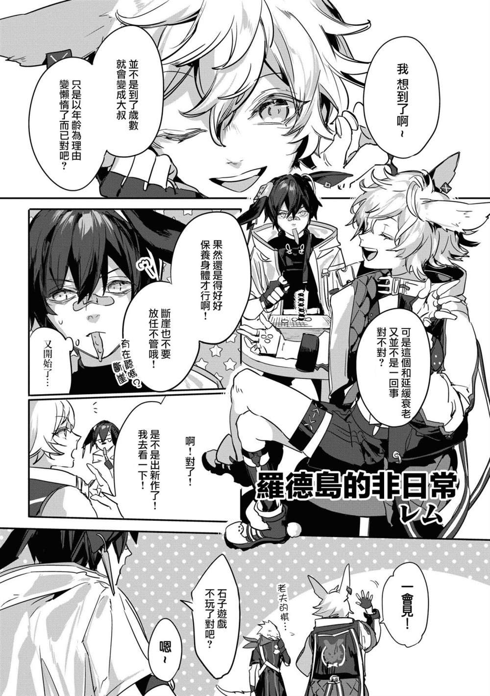03卷13话