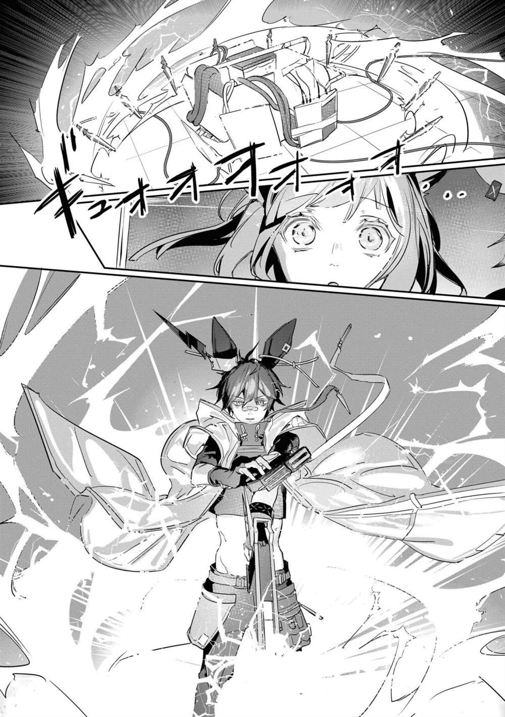 03卷13话