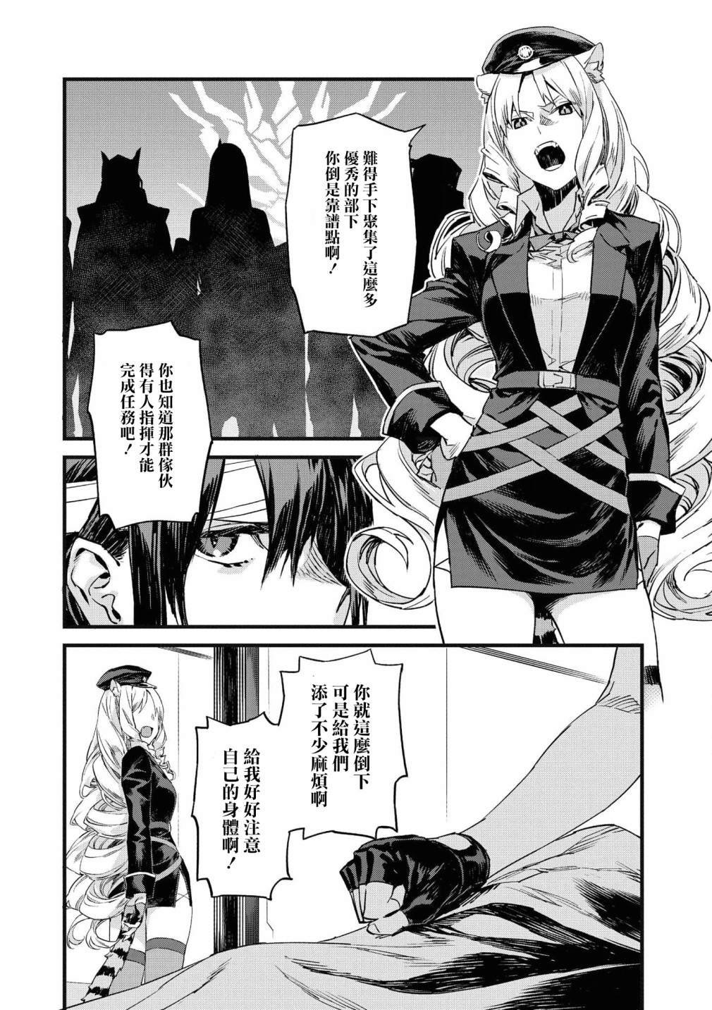 04卷01话