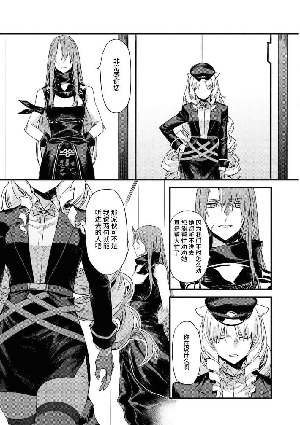 04卷01话