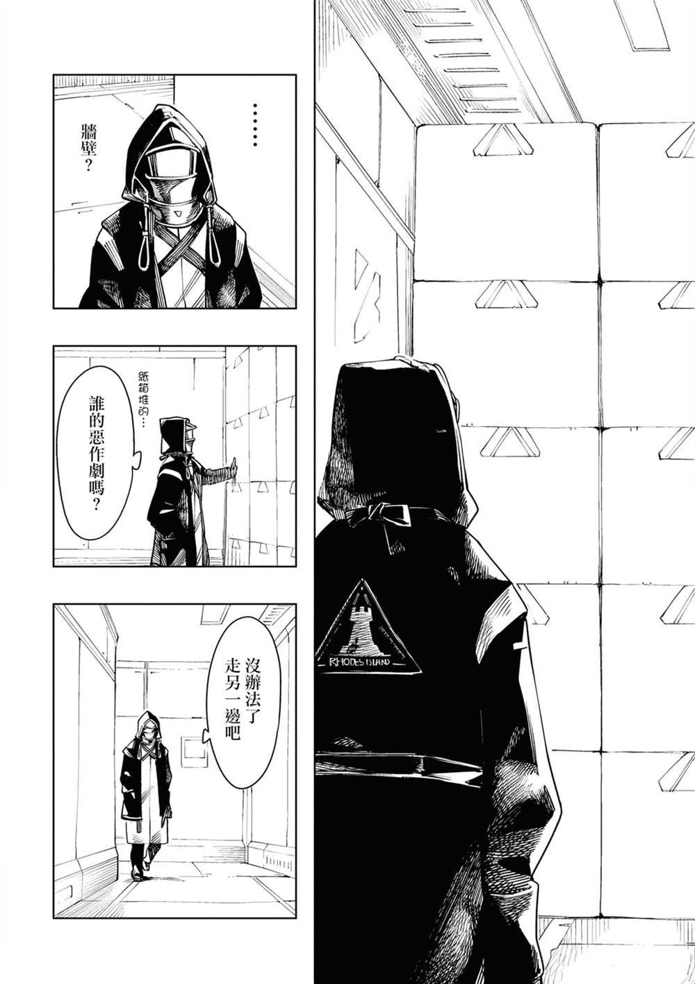 04卷02话