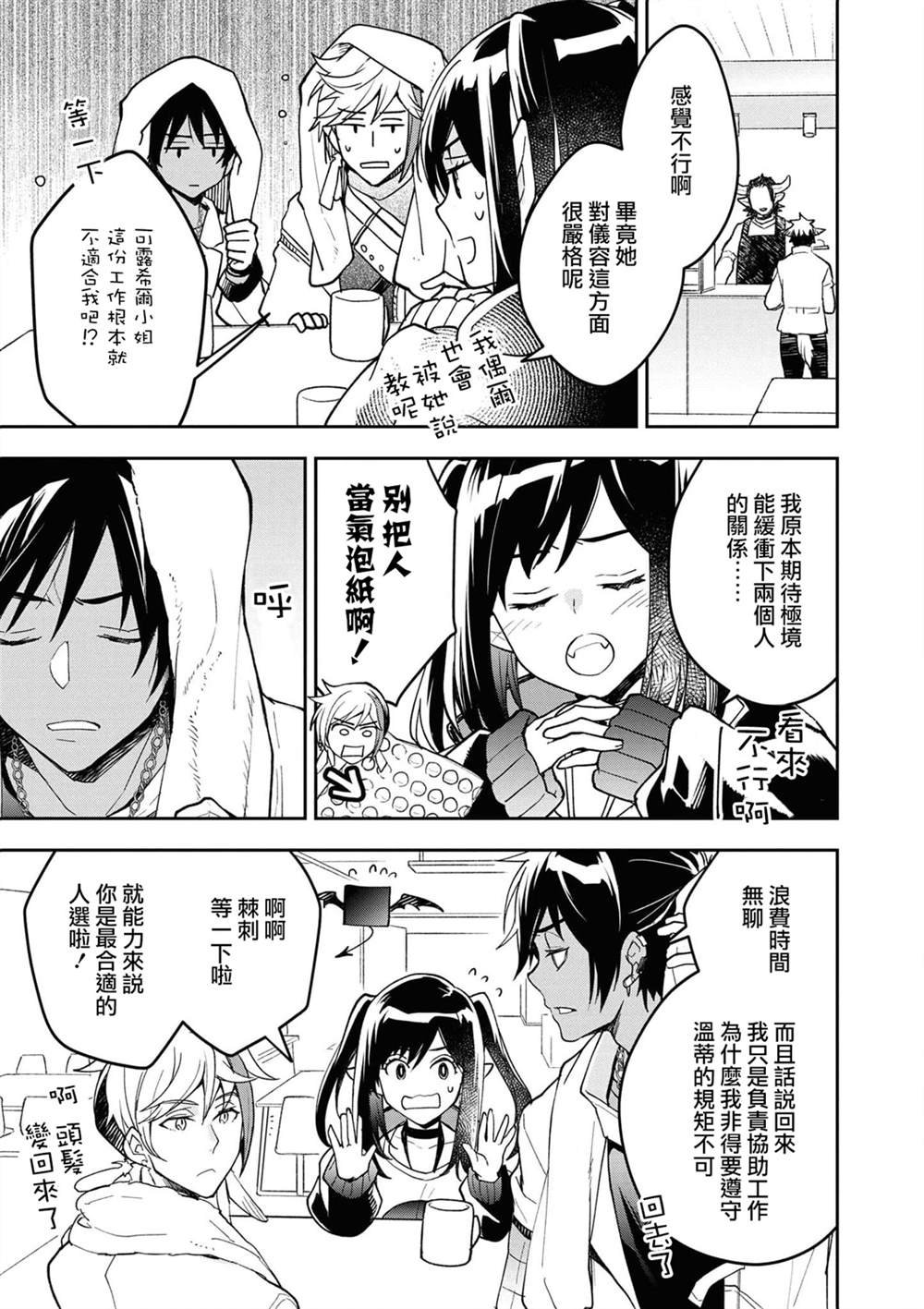 04卷04话