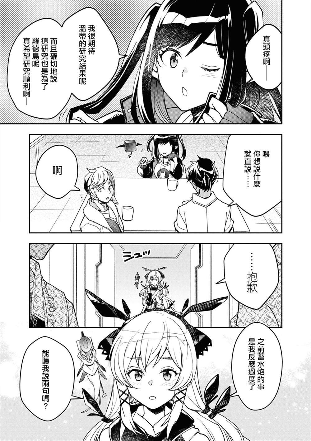 04卷04话