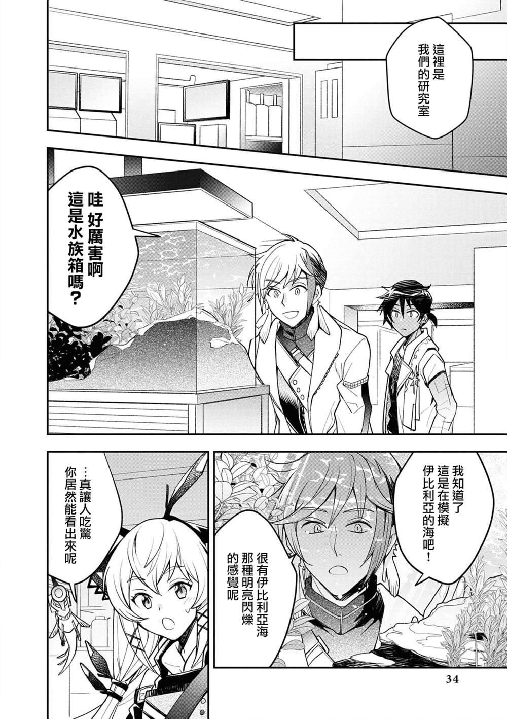 04卷04话