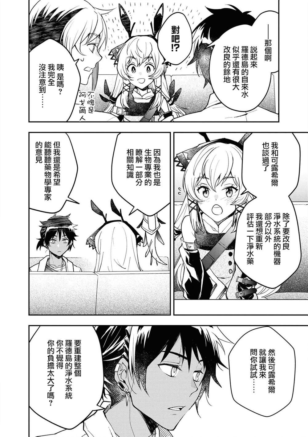 04卷04话