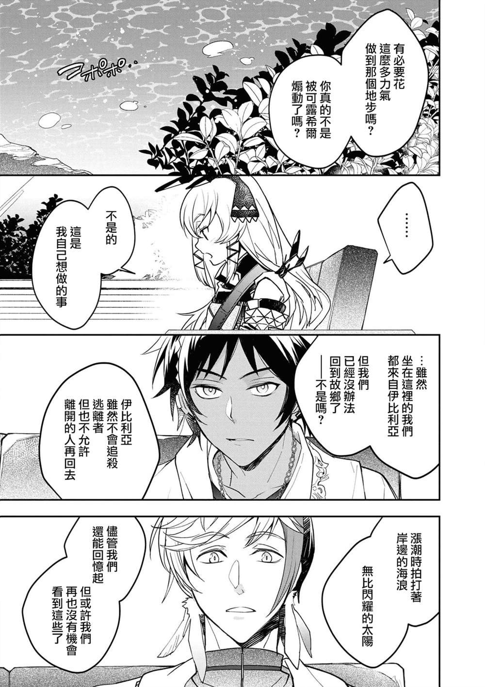 04卷04话