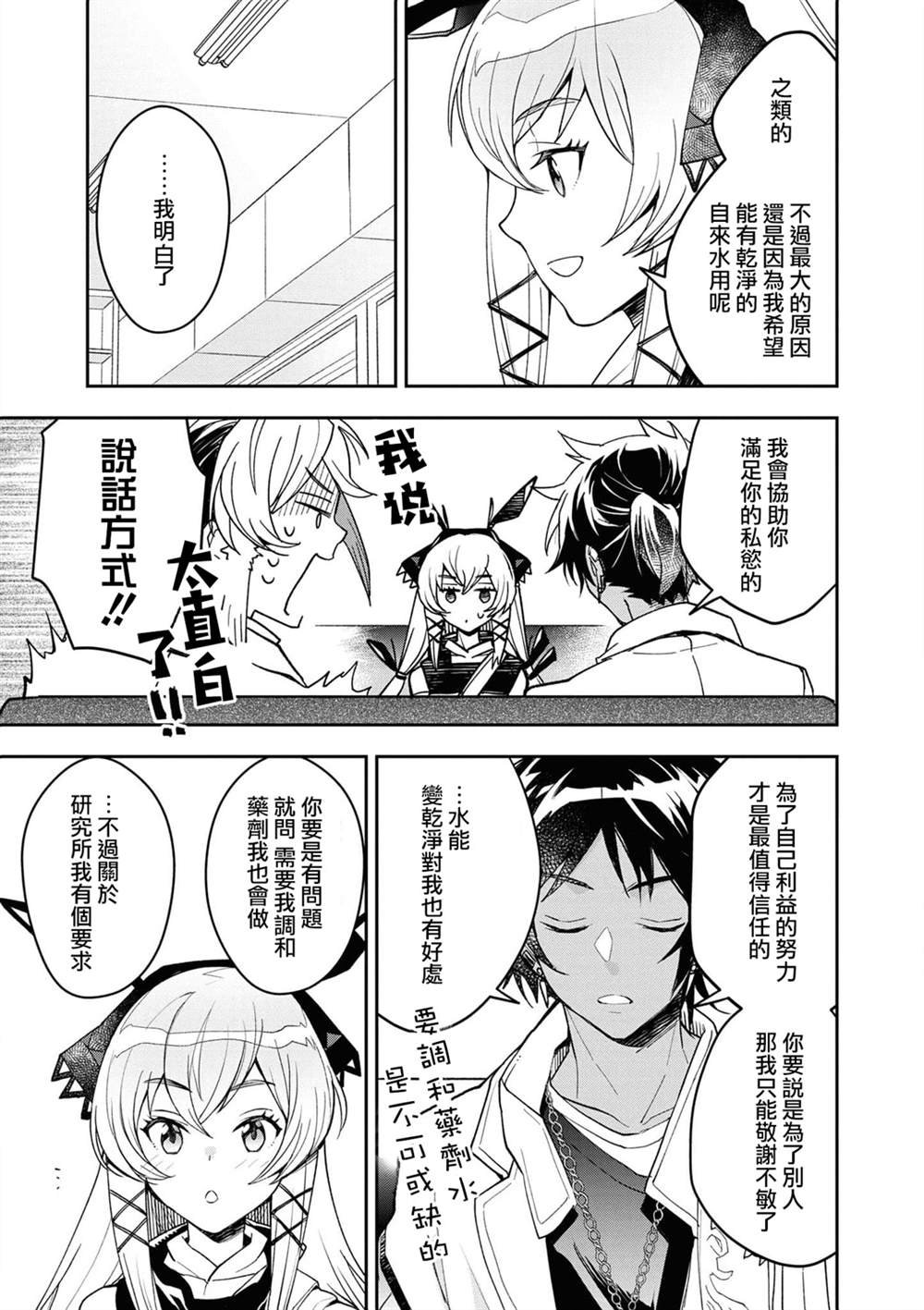 04卷04话