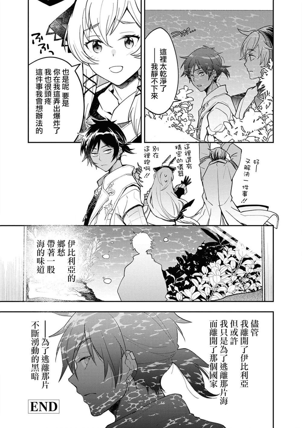 04卷04话