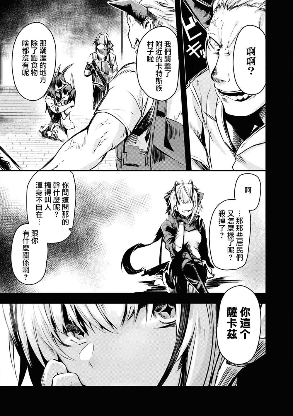 04卷05话