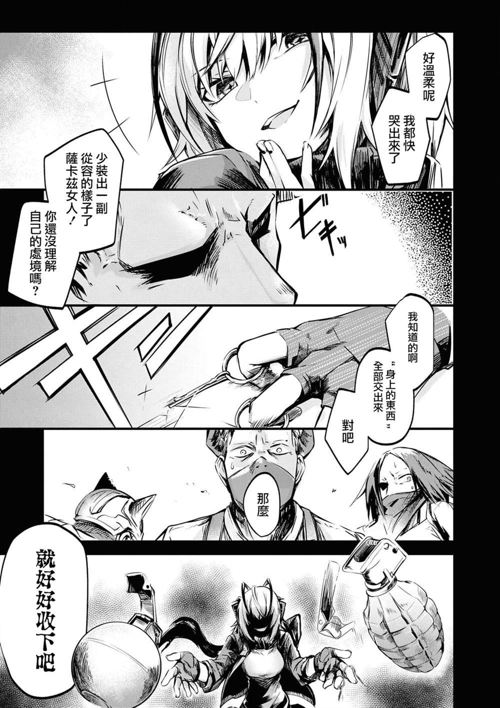 04卷05话