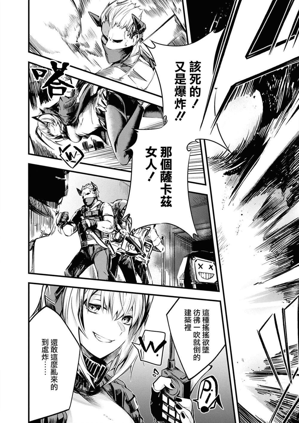 04卷05话