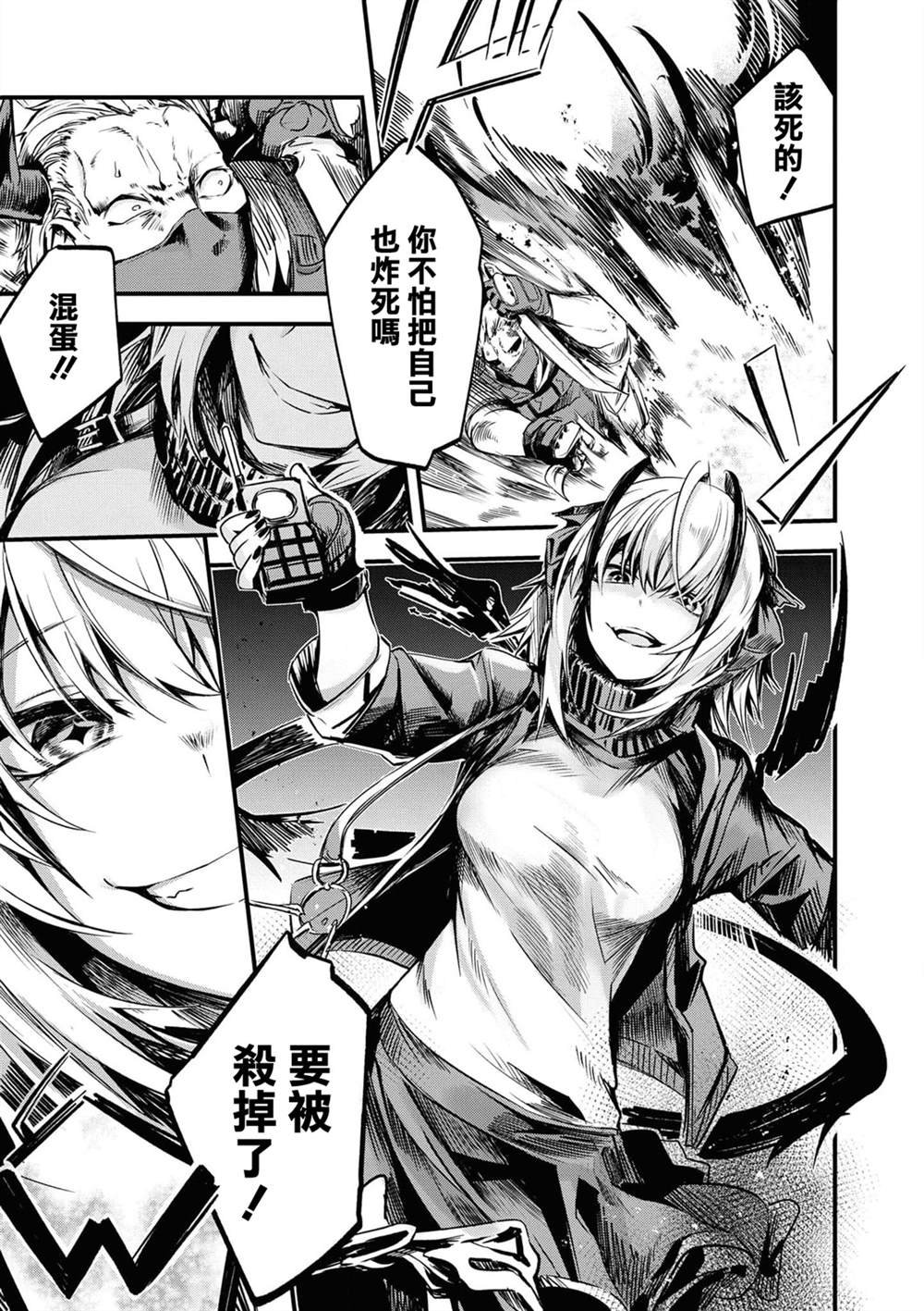 04卷05话