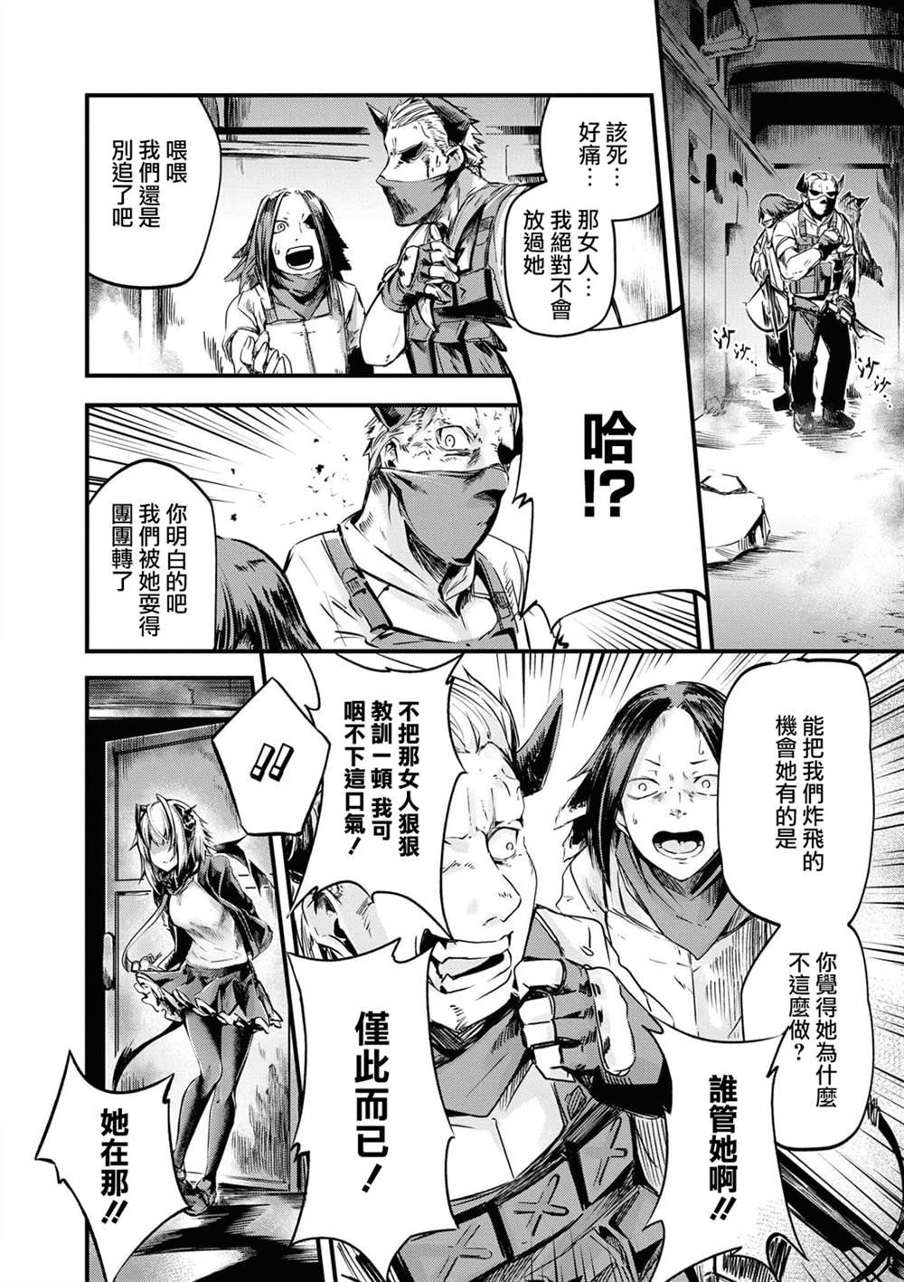 04卷05话