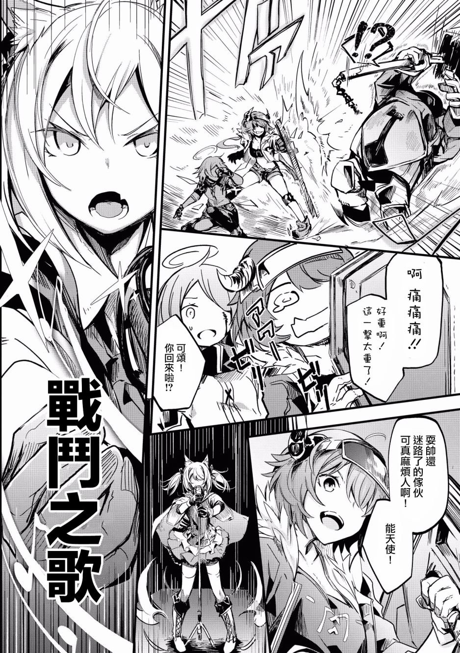 第5话 某家物流公司的一天