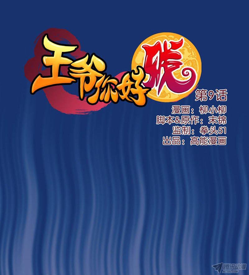 第10回