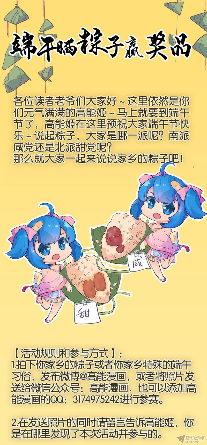 第10回