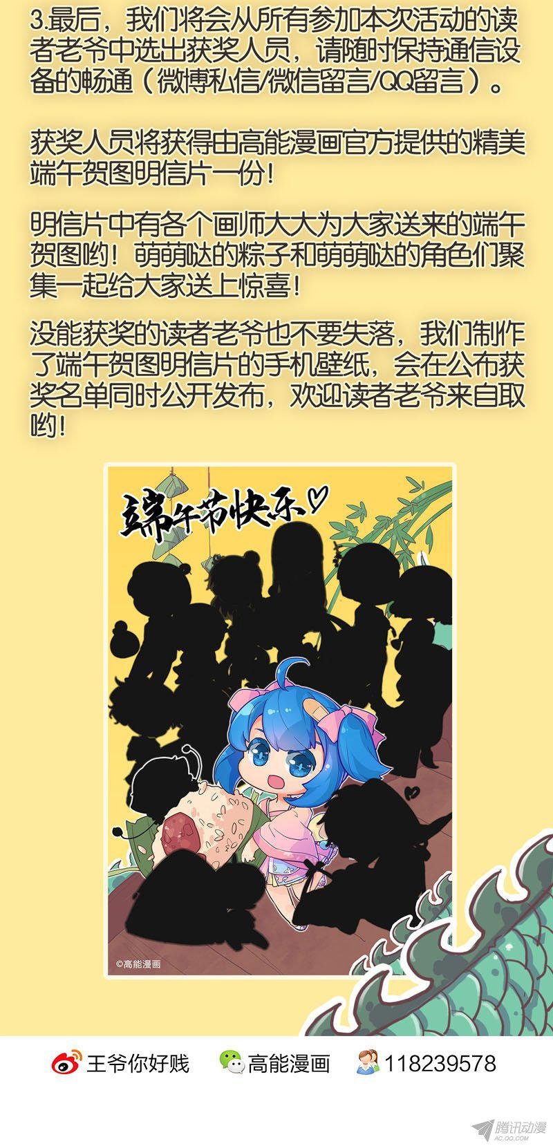第10回