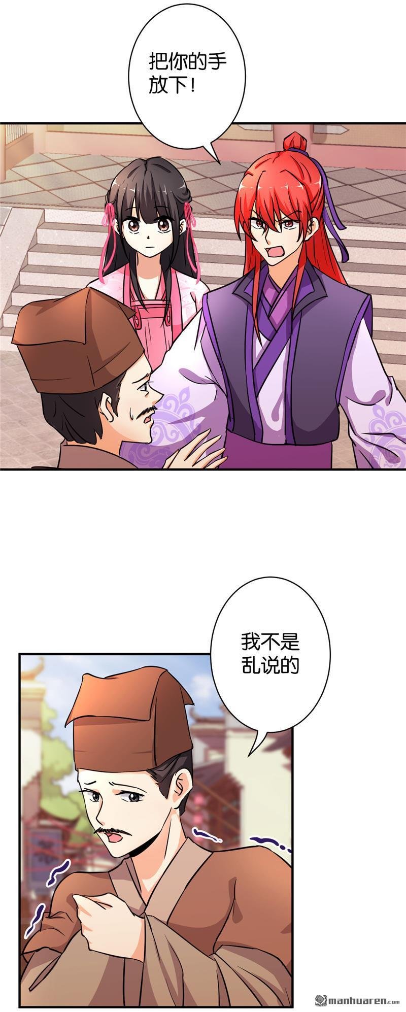 第570回