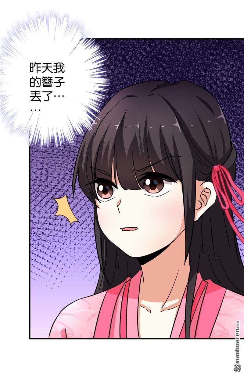 第570回