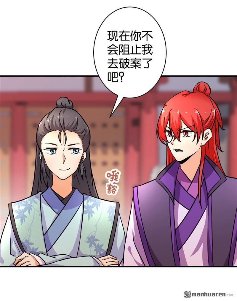 第570回