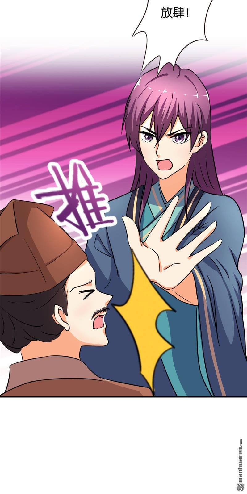 第570回