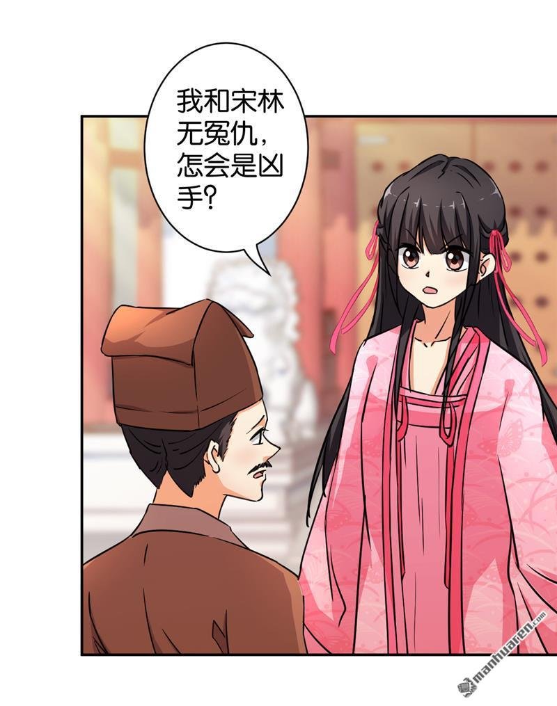 第570回