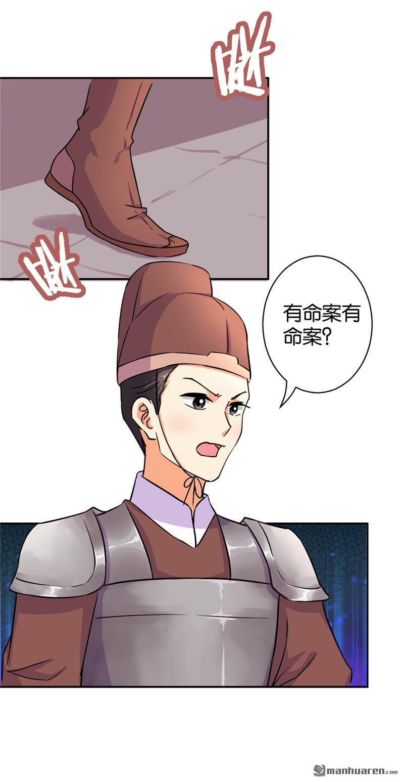 第570回