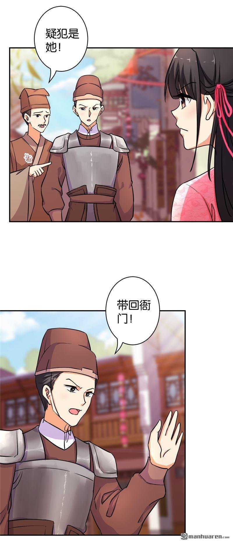 第570回