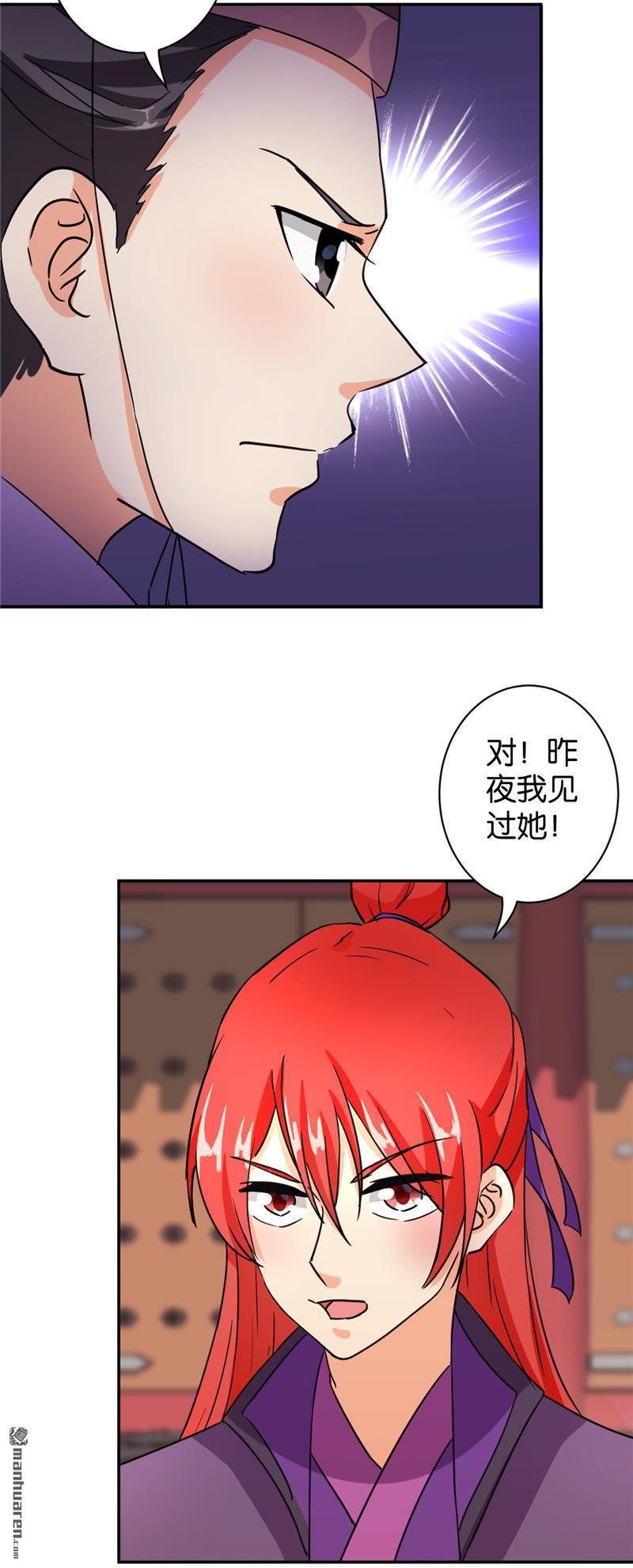 第570回
