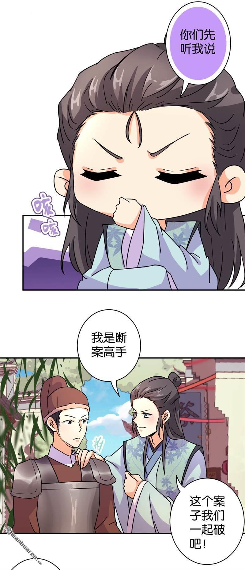 第570回